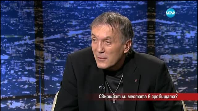 Свършват ли местата в гробищата в Пловдив?