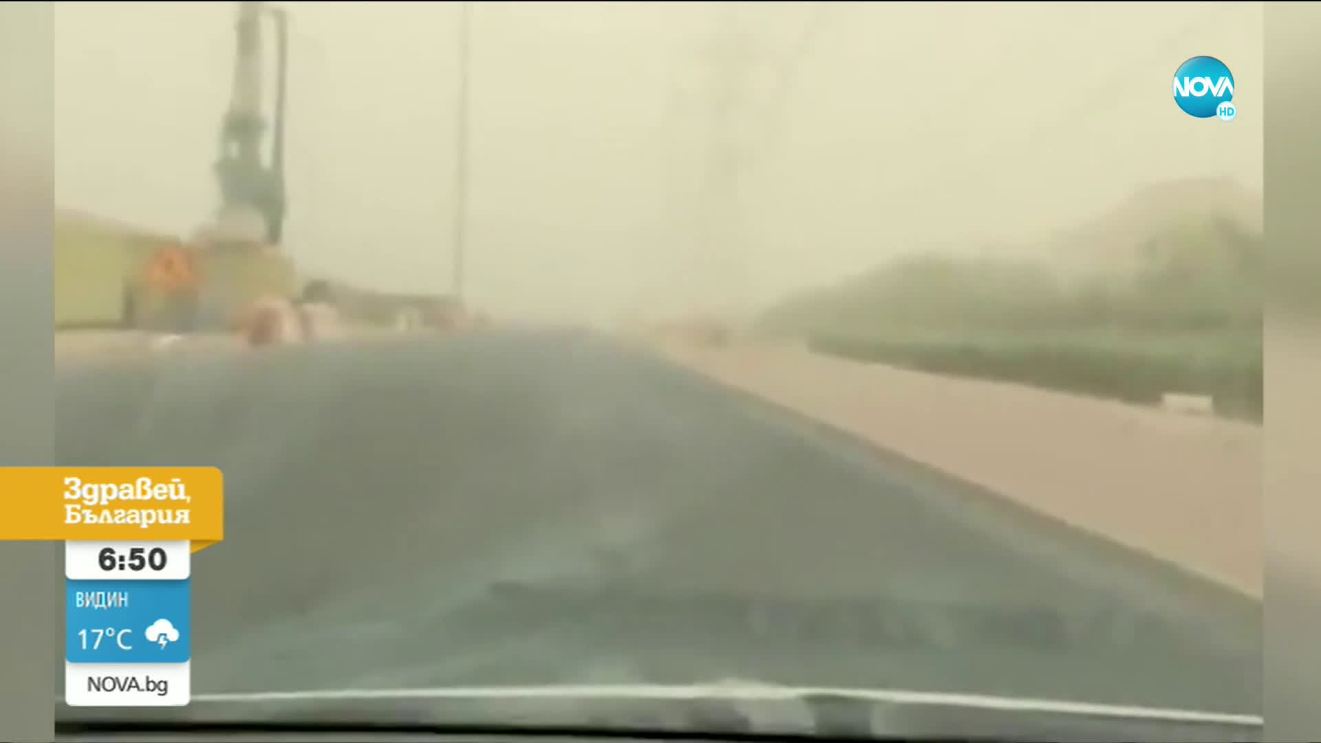 Арестуваха влогър в Кувейт, оплакал се от пясъчните бури (ВИДЕО)