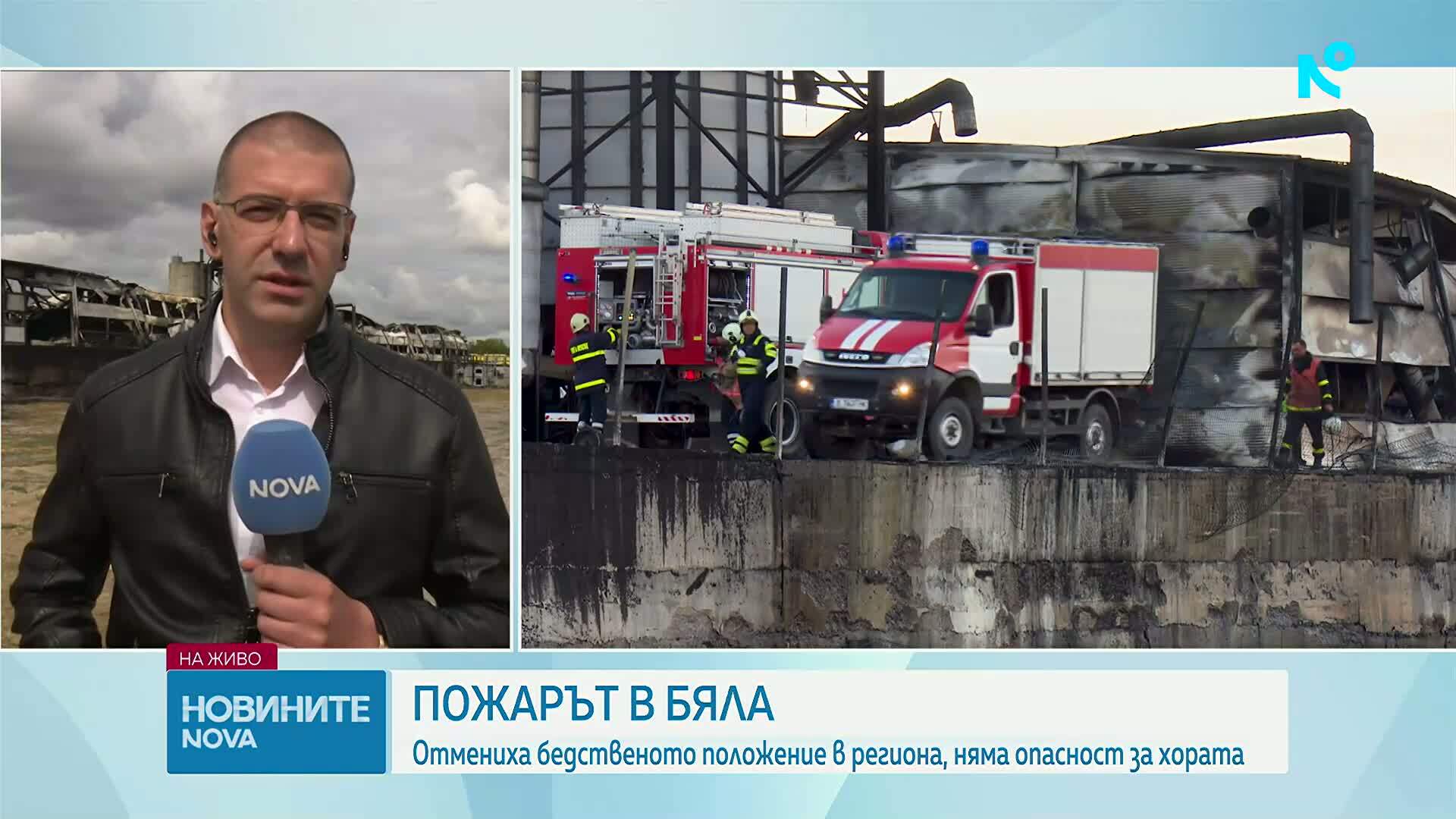 Продължава разследването около пожара в стопанския двор в Бяла
