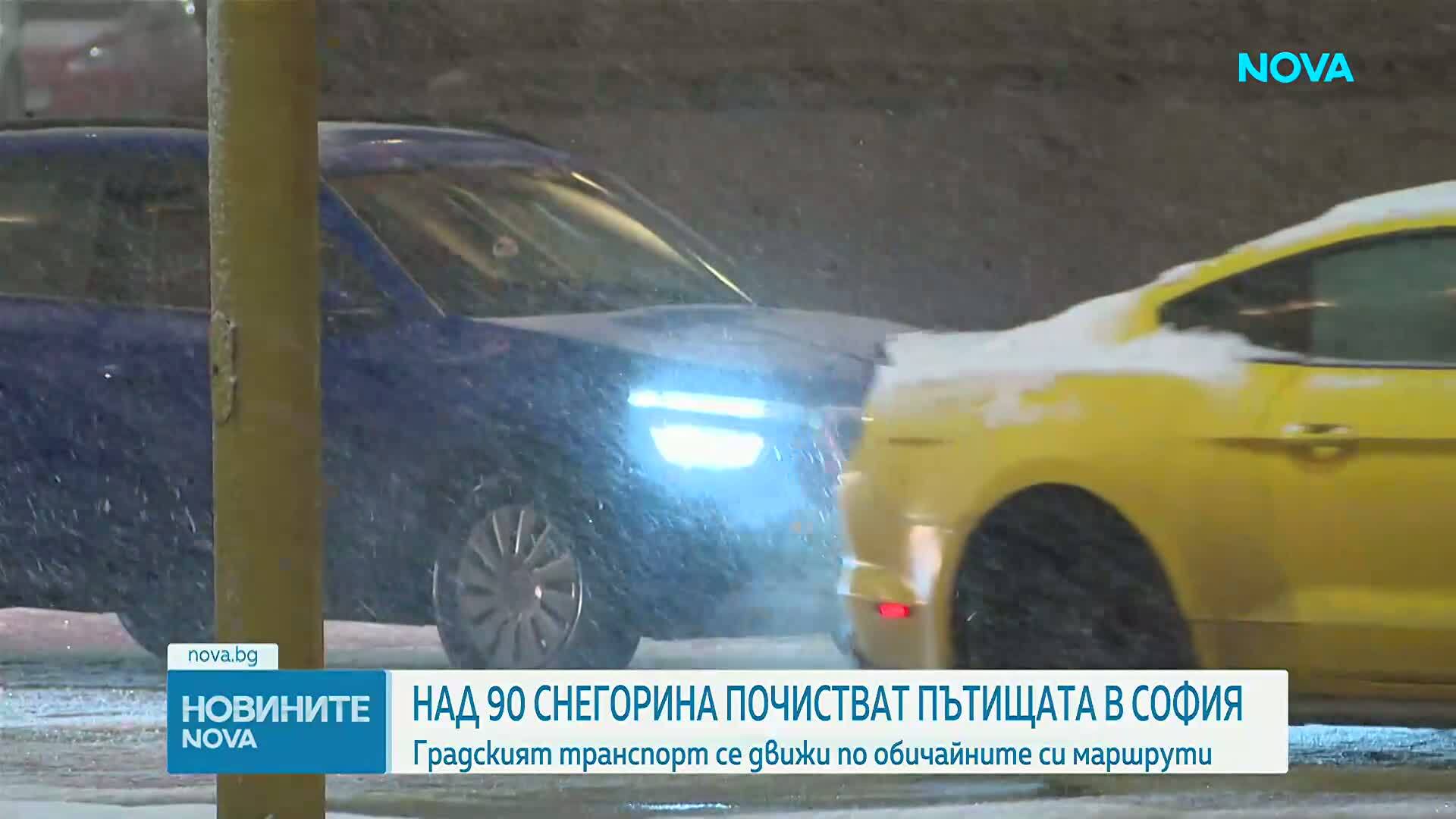 118 снегорина почистват пътищата в София