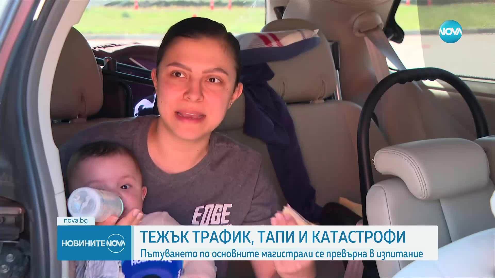 Тежък трафик, тапи и катастрофи в последния от серията почивни дни