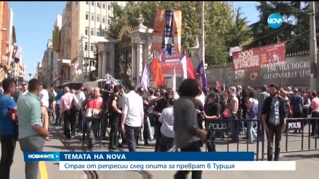 Новините на NOVA (16.10.2016 - обедна)