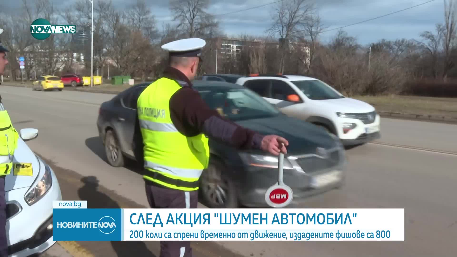 Новините на NOVA NEWS (21.01.2024 - 20:00)