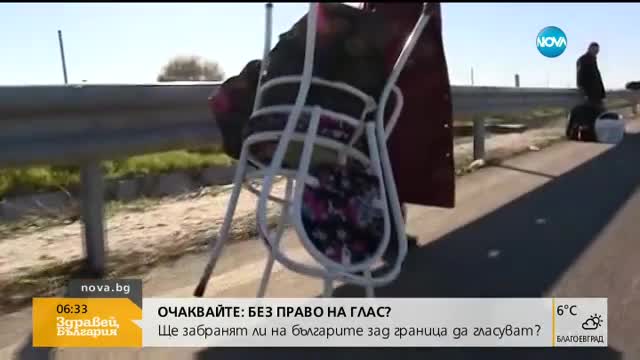 Местан обявява мотивите си за исканото касиране на изборите