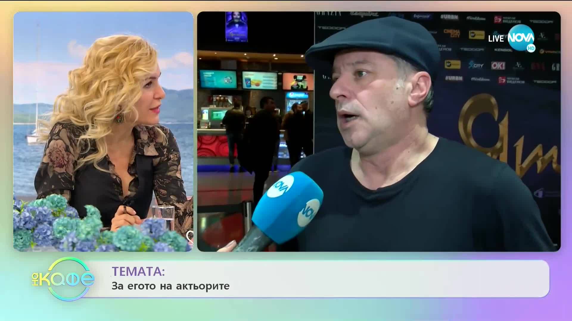 Мариан Вълев: За филма ''Ятаган'' - ''На кафе'' (25.02.2020)
