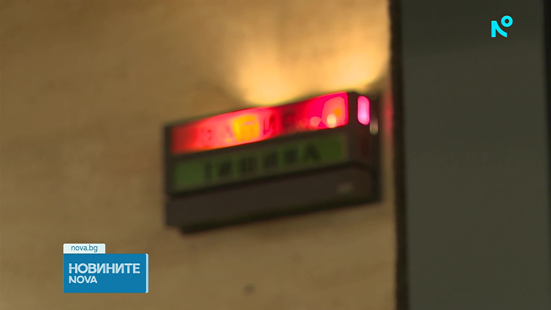 Музикалните състави на БНР спират концертите си в знак на протест