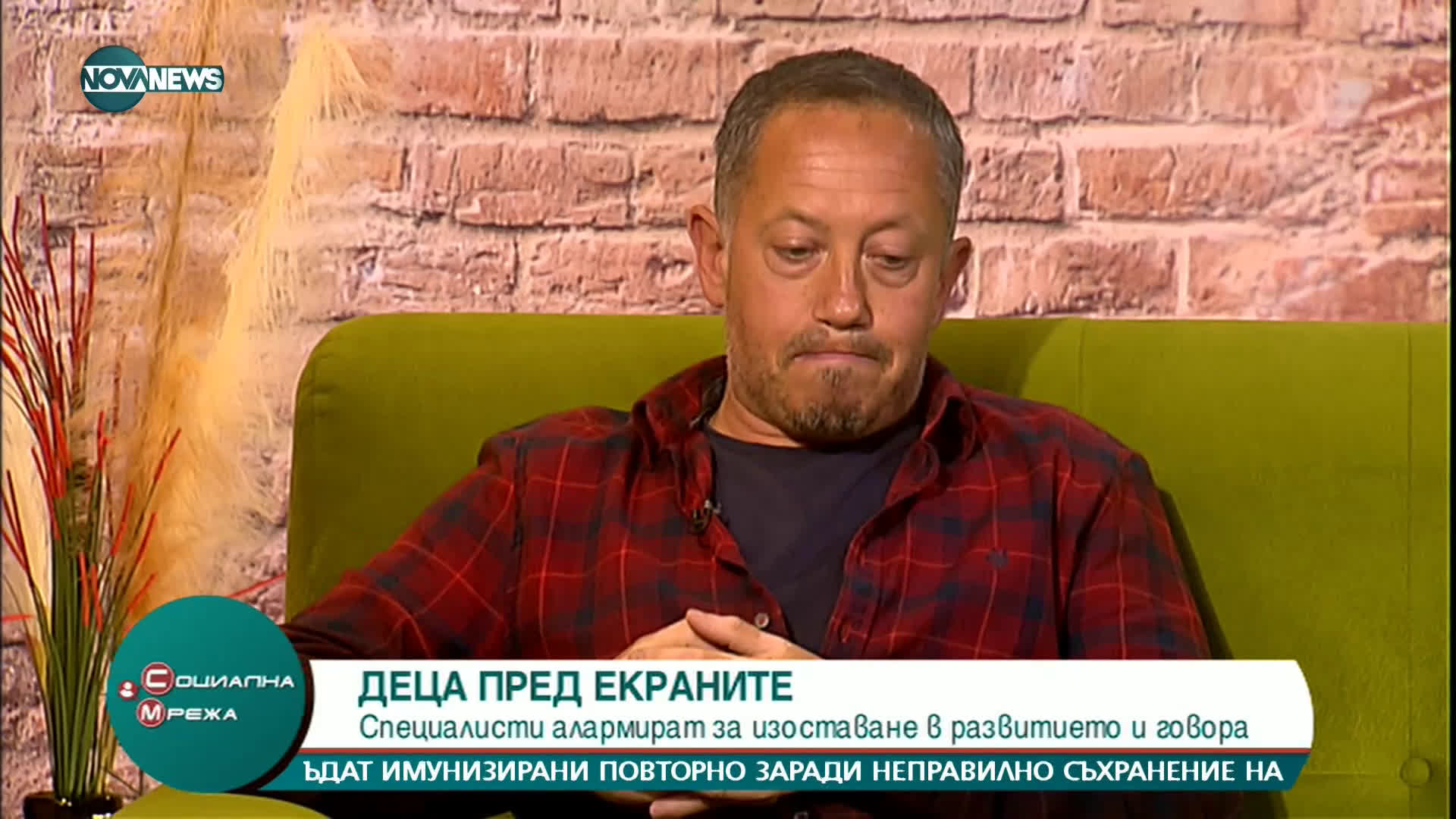 Прекомерното гледане на телевизия забавя детското развитие