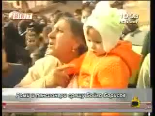 Цигански изцепки Голям Смях Господари на Ефира