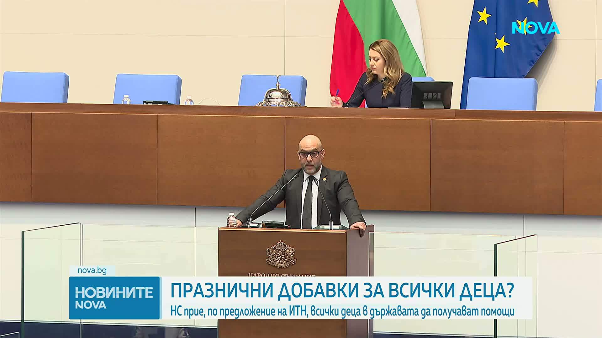 НС реши: Най-нуждаещите се ще получават добавки два пъти годишно