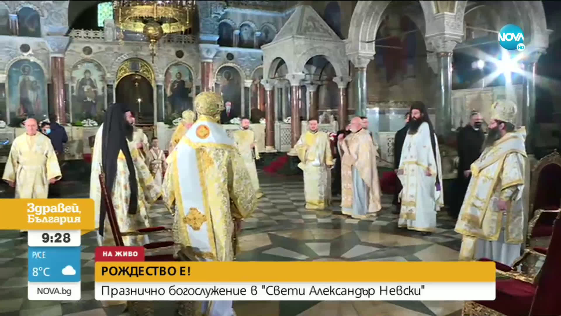 Патриарх Неофит благослови българите за големия християнски празник Рождество Христово
