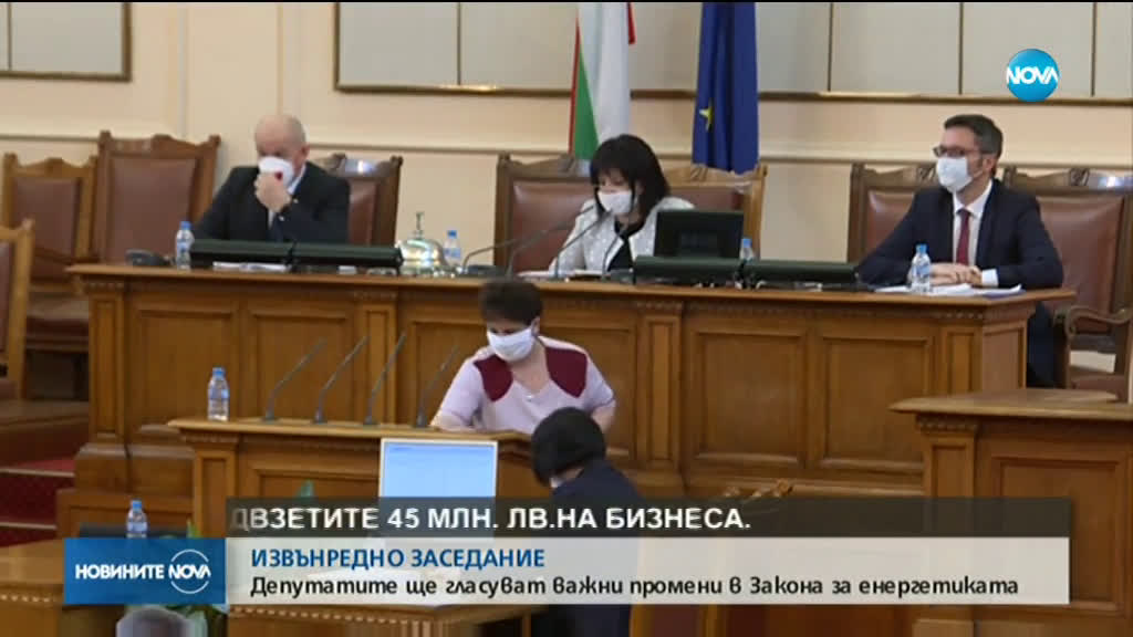 ОКОНЧАТЕЛНО: „Булгаргаз” ще връща 45 млн. на бизнеса