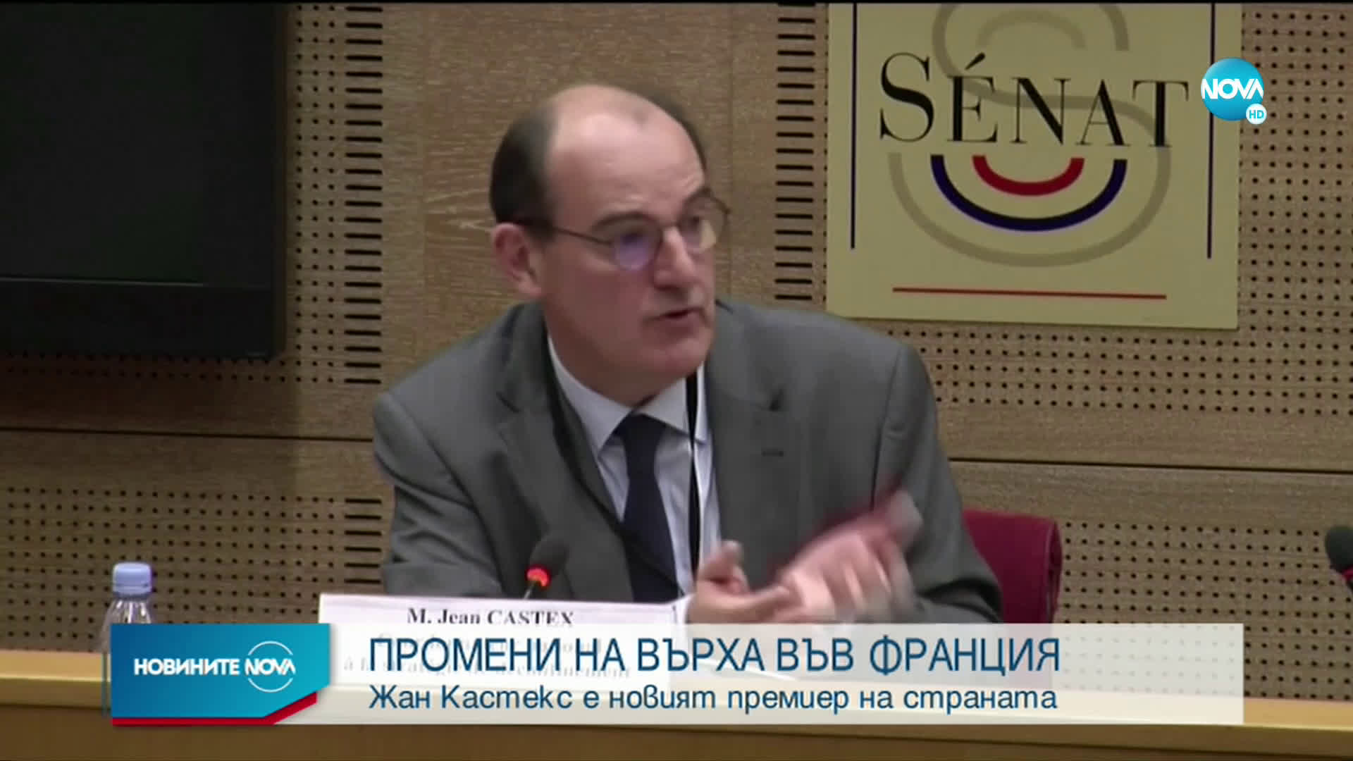 Макрон обяви новия премиер на Франция