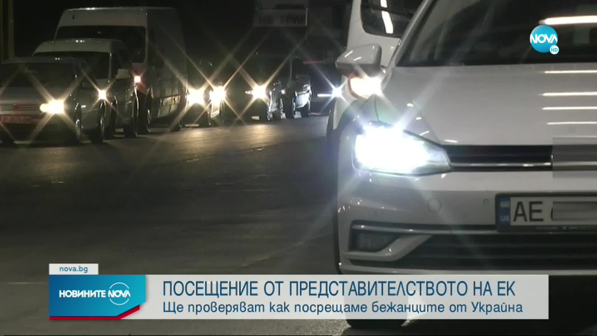 Ръководителят на Представителството на ЕК на пощение у нас