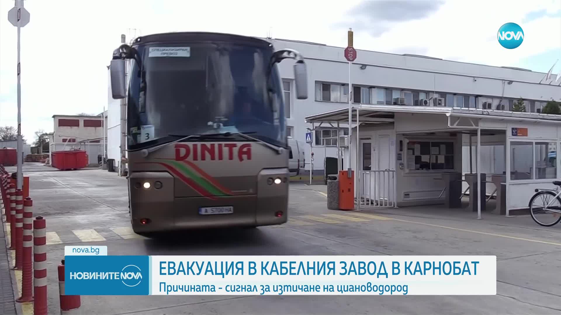 Изтичане на отровен газ в Карнобат, има евакуирани
