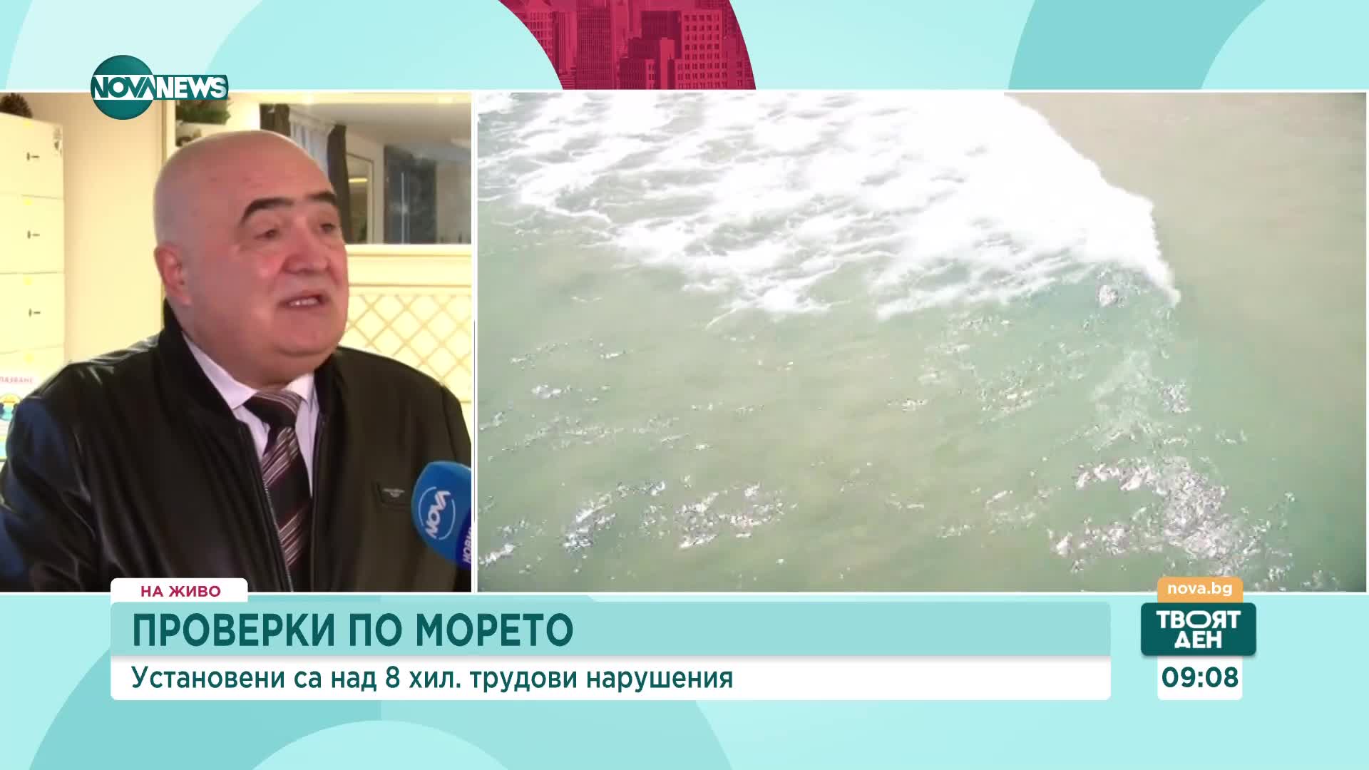 Над 8200 трудови нарушения по морето