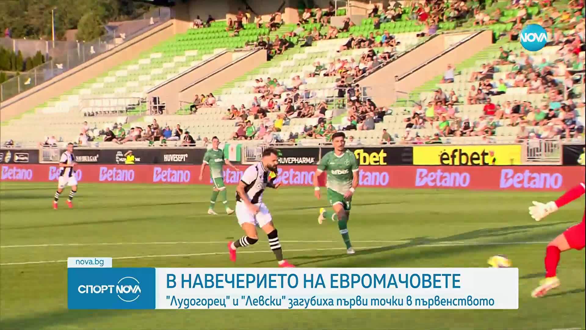 Спортни новини (18.08.2025 - следобедна емисия)