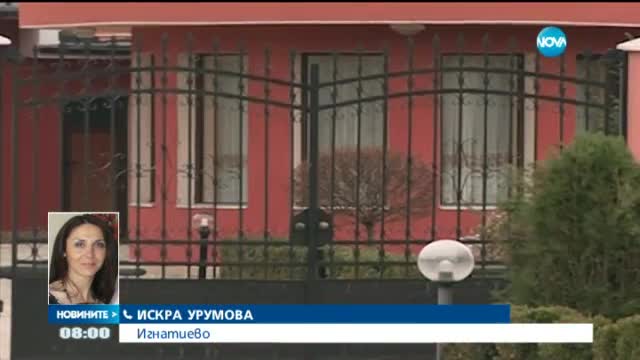 Град Игнатиево край Варна - под полицейска блокада
