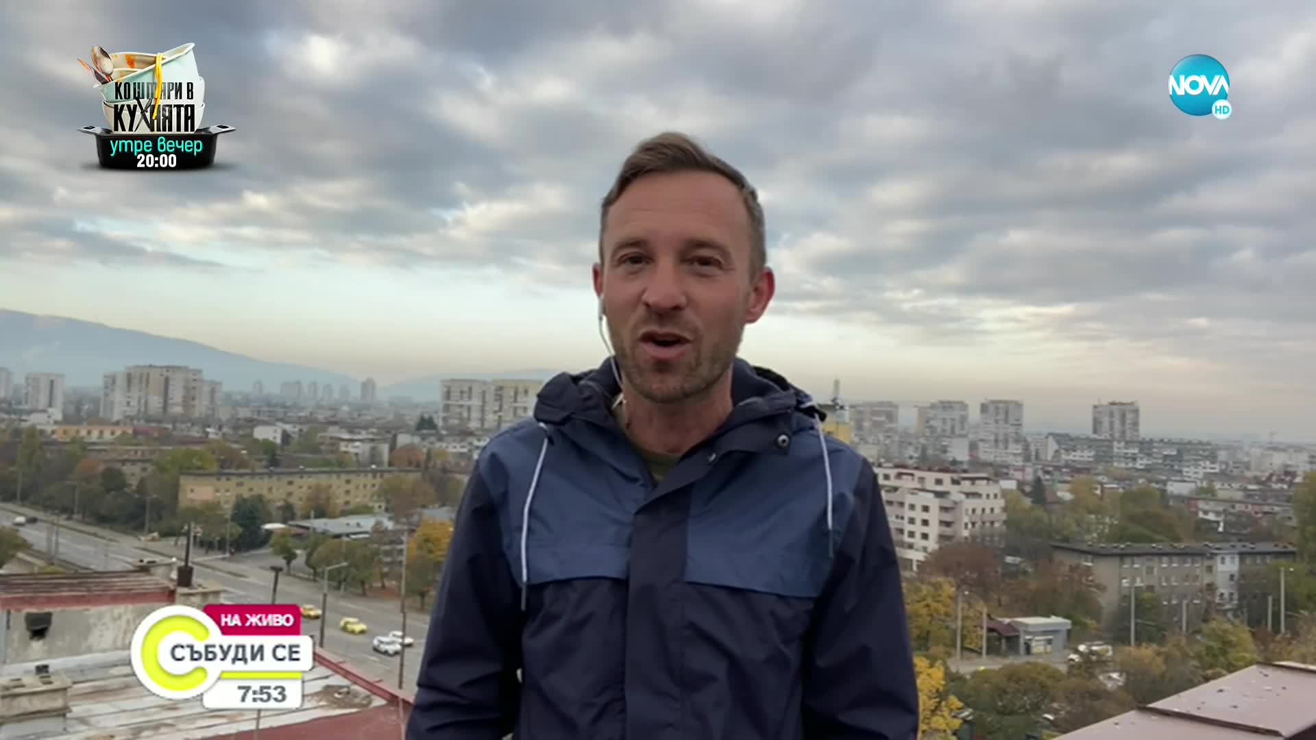 Прогноза за времето (31.10.2021 - сутрешна)