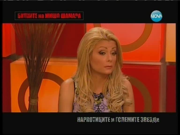 Мишо Шамара в Горещо 02.02.2013