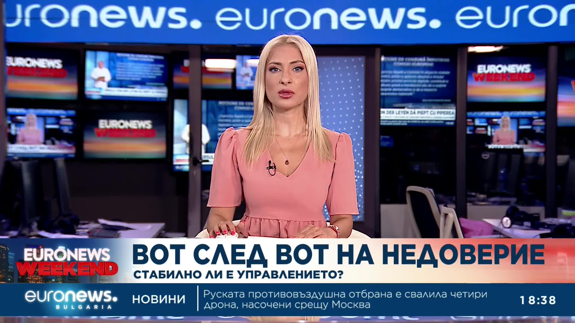 Централна емисия новини, 18:30 ч. – 06.07.2025 г.