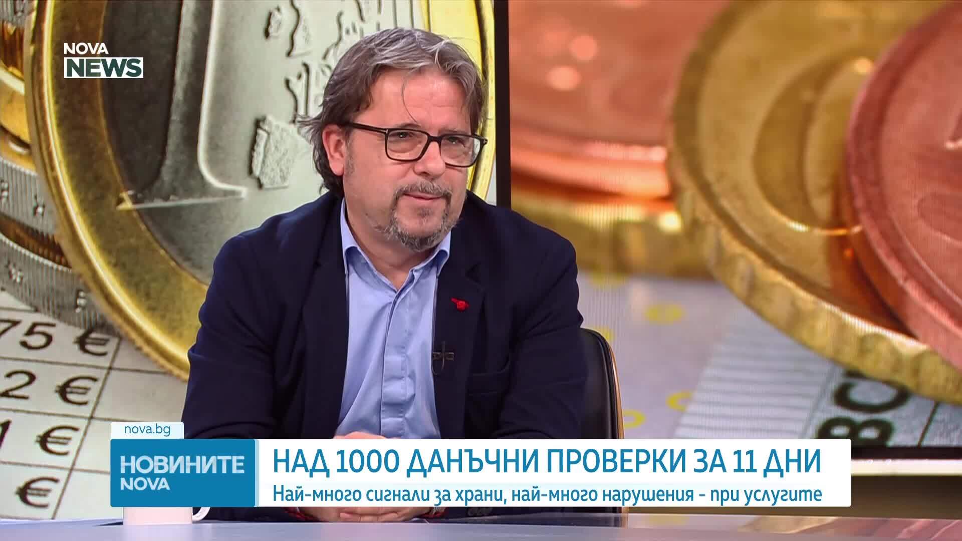Новините на NOVA NEWS (11.01.2025 - 20:00)