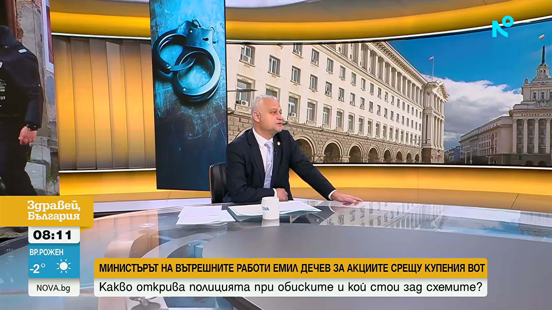 Емил Дечев: Кметът на Кърджали и партийни членове опитали да нахлуят в РПУ заради задържан за купен вот
