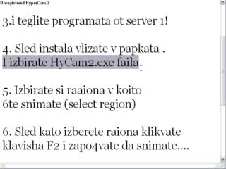 Как Да Правим Клип Като Този..