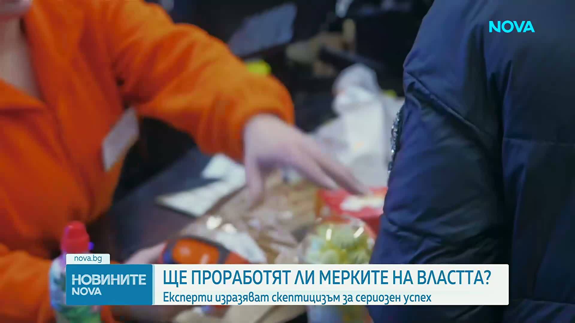 Икономисти предупреждават: Държавната намеса в цените може да има обратен ефект