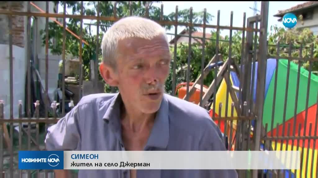 СМЕТИЩЕТО НА ДУПНИЦА СЕ ЗАПАЛИ