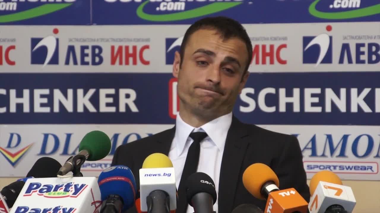 Димитър Бербатов в жестове и мимики