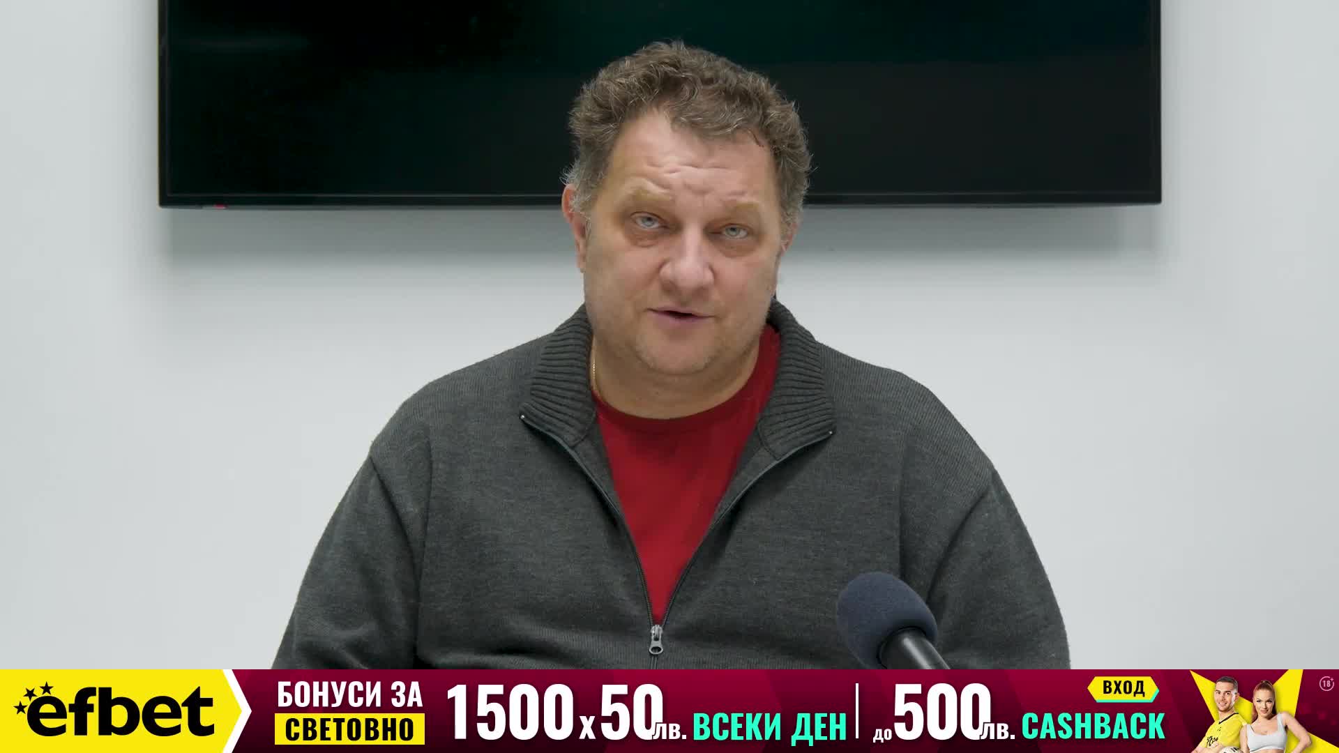 Прогнозата за финала на Мондиал 2022