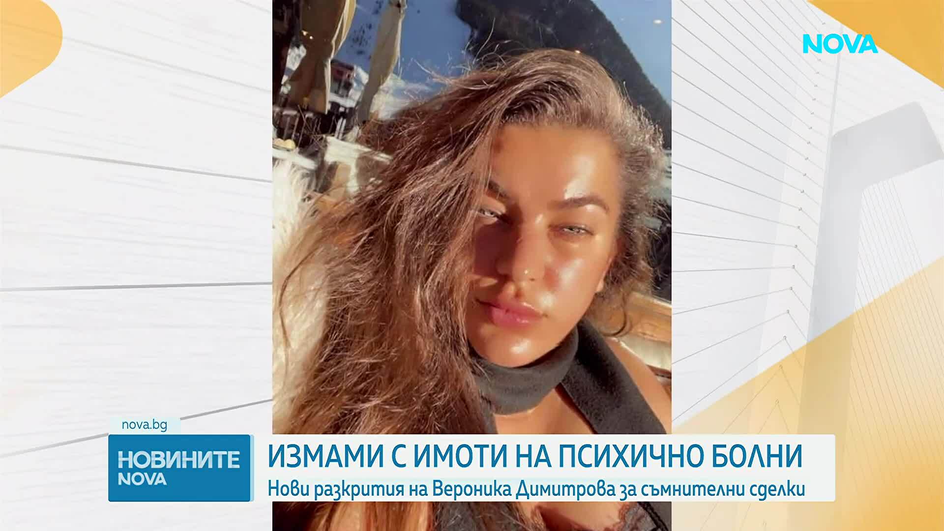 "По следите": Как жени с психични заболявания са въвлечени в имотни измами