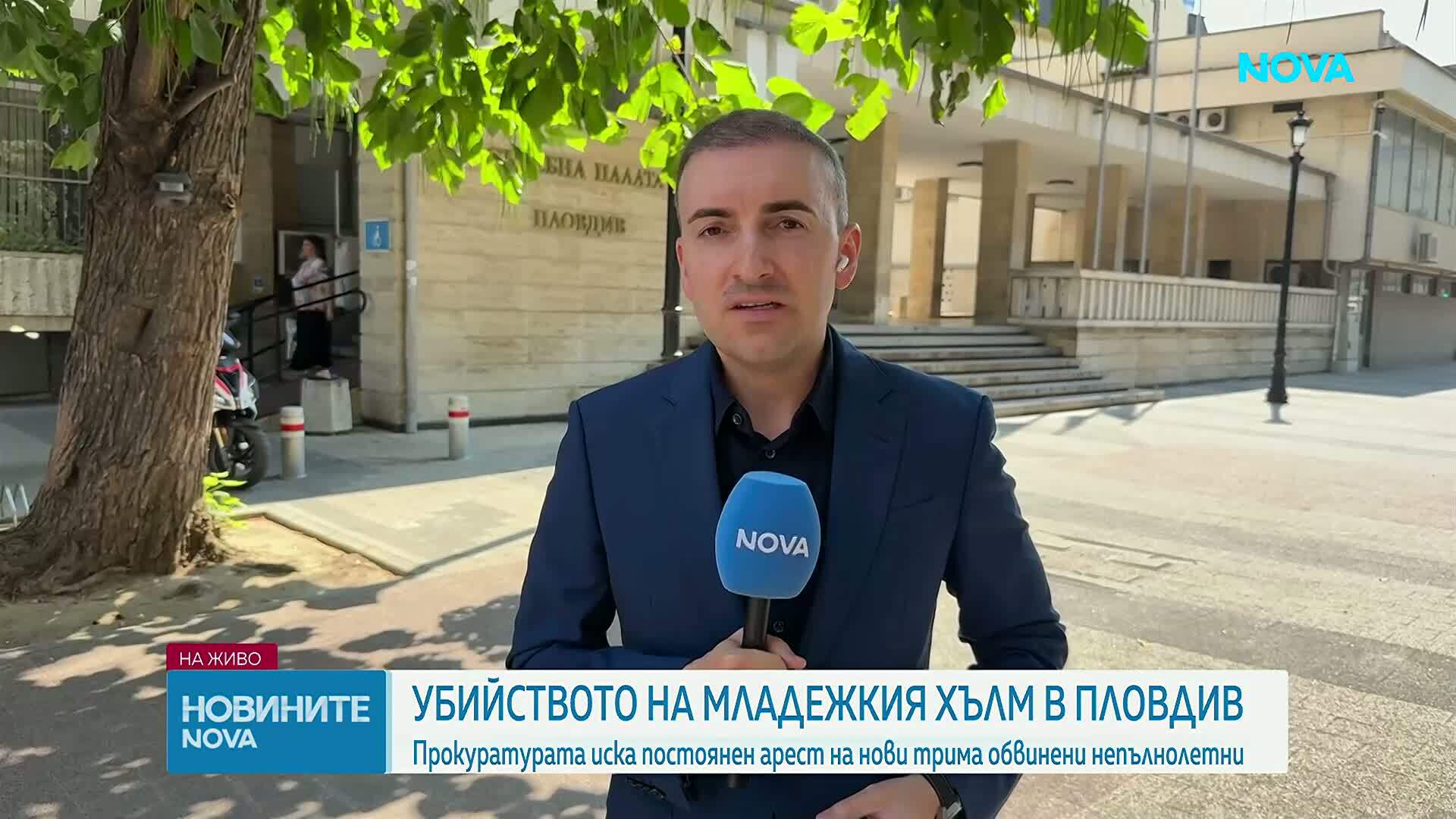 Прокуратурата ще поиска постоянен арест за още трима младежи заради убийството на Младежкия хълм