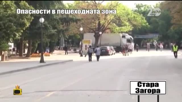 Опасности в пешеходната зона - Господари на ефира (24.10.2014)