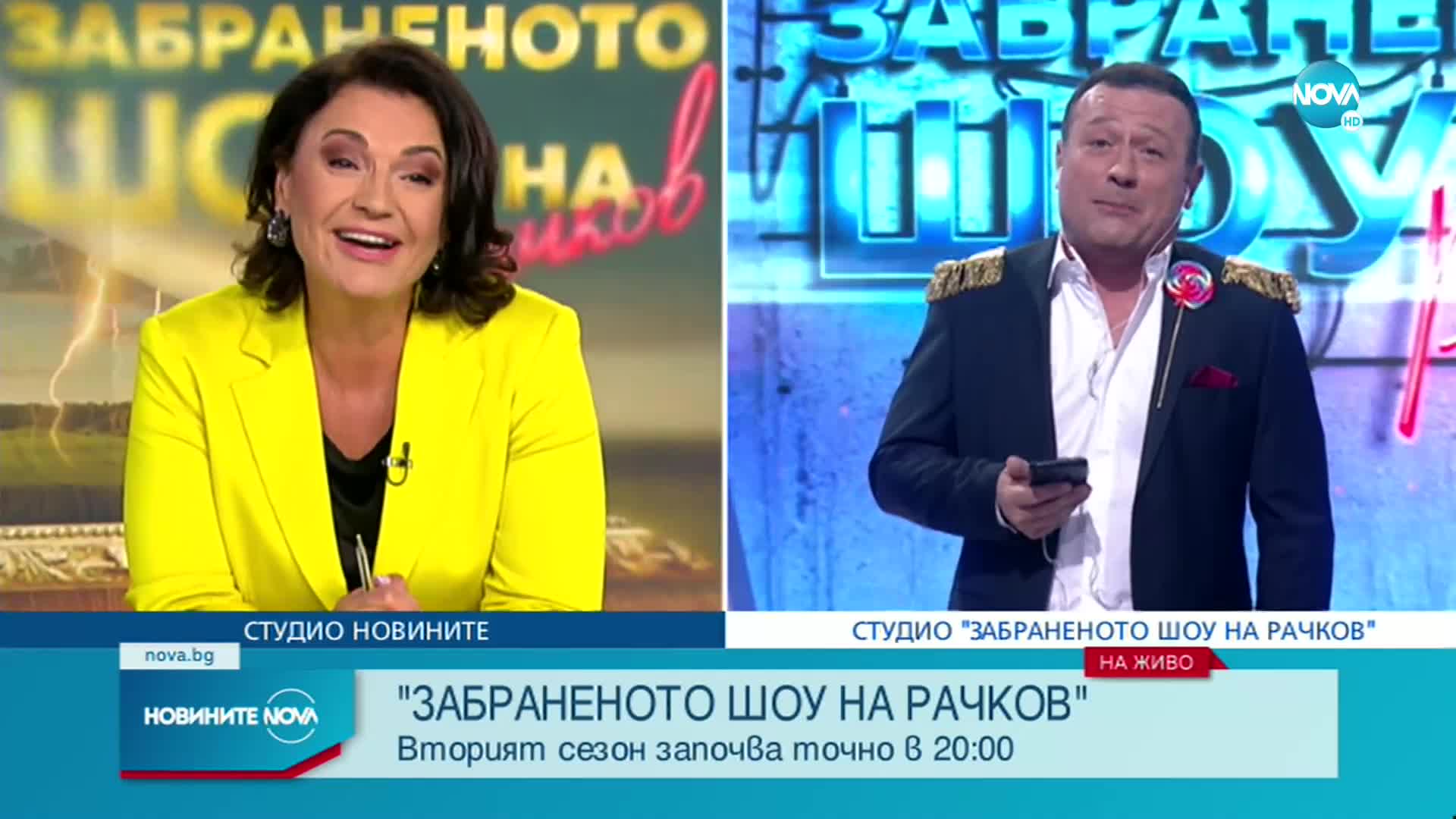 Новините на NOVA (12.09.2021 - централна емисия)