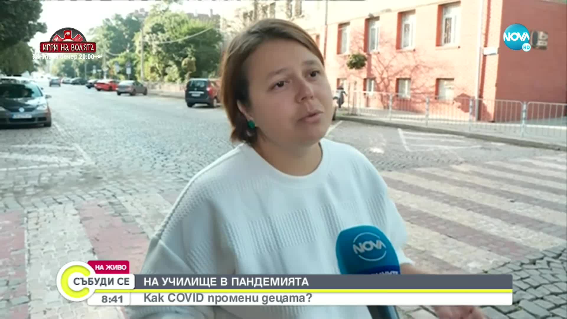 Как дистанционното обучение се отрази на децата