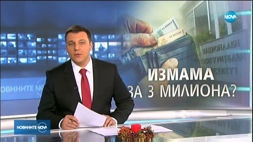 Новините на NOVA (04.12.2019 - късна емисия)