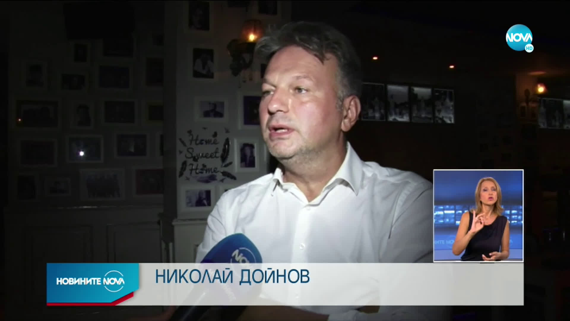 УСПЕХ ЗА NOVA: Николай Дойнов е отличен в наградите за журналистика