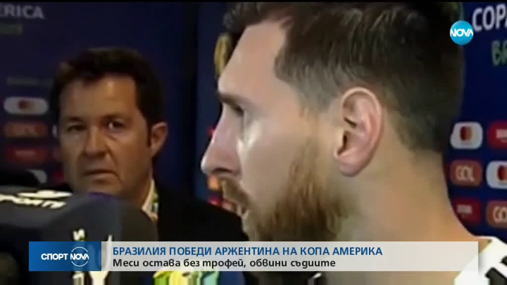 Спортни новини (03.07.2019 - централна емисия)