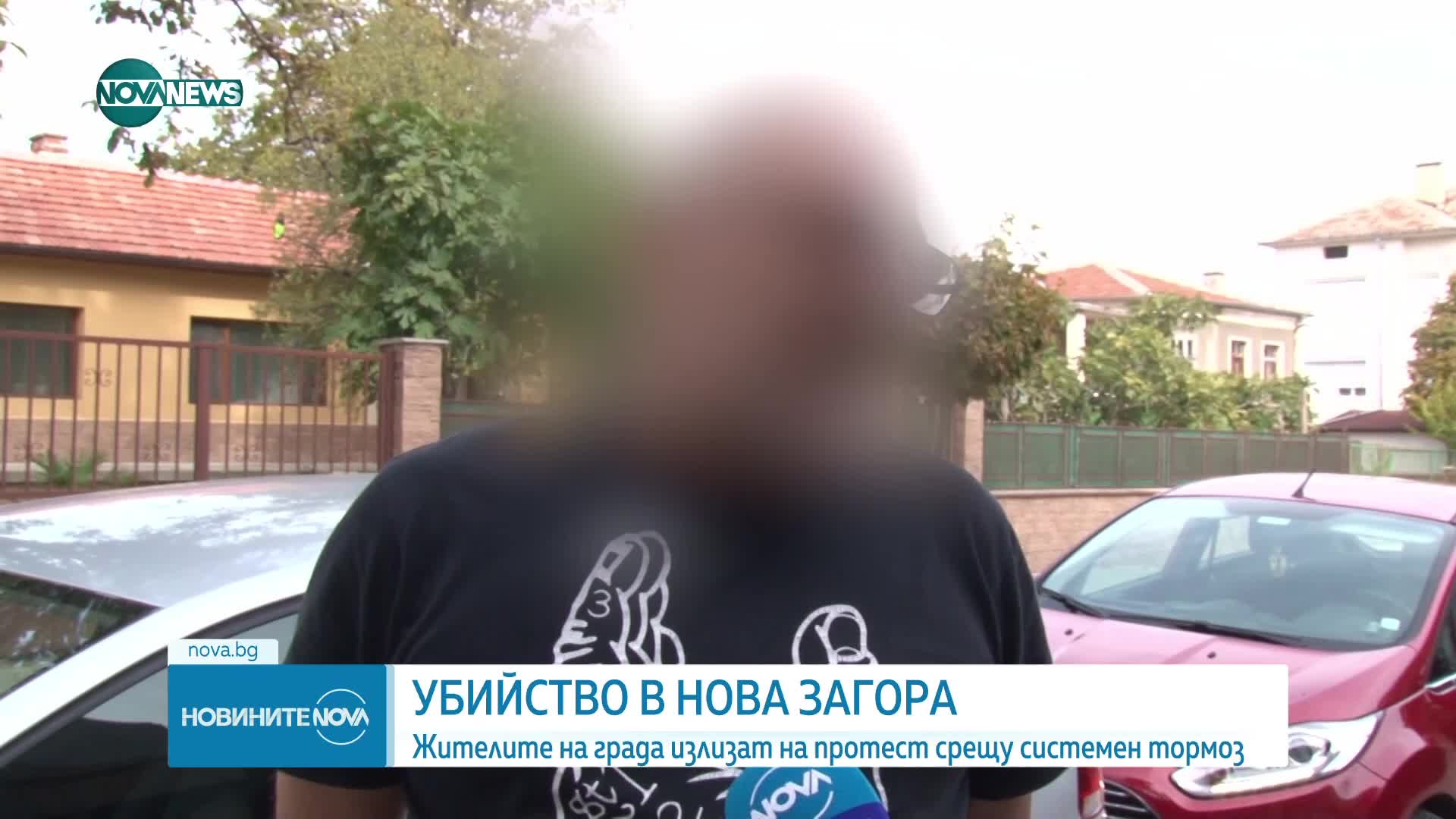 УБИЙСТВО В НОВА ЗАГОРА: Намушкаха мъжа на районна съдийка