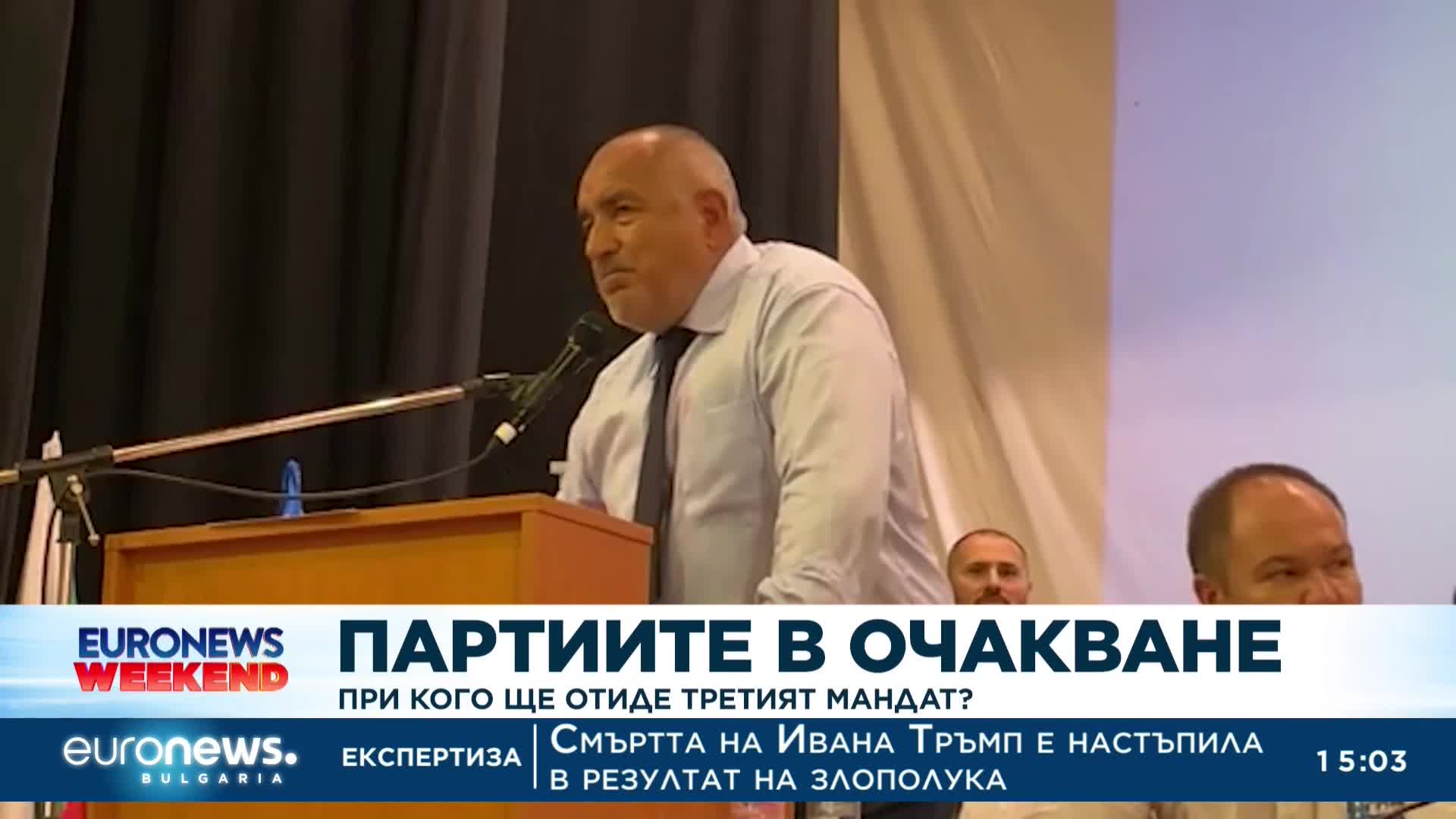 Бойко Борисов за третия мандат