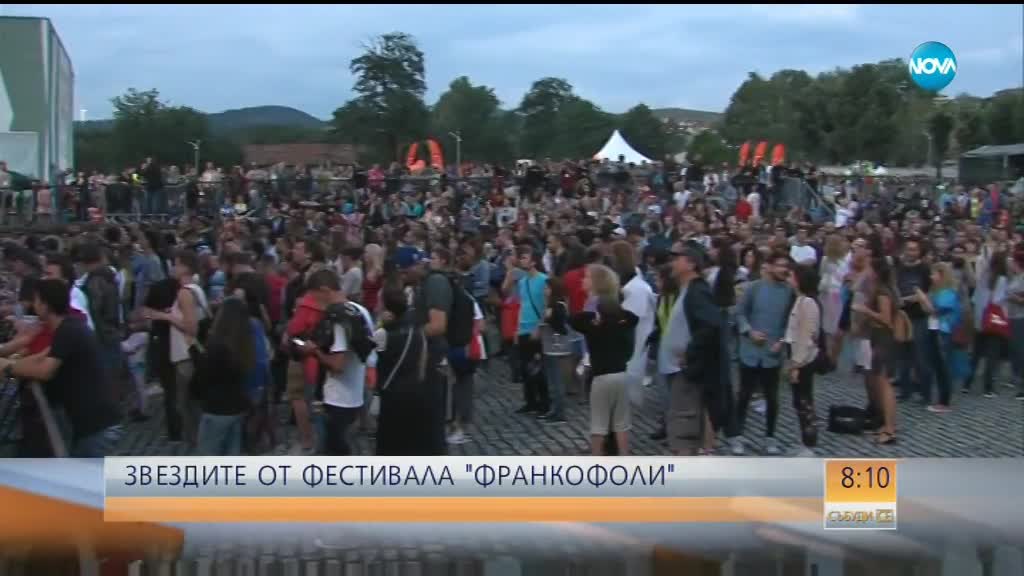 Звездите на „Франкофоли”застанаха пред камерата на NOVA