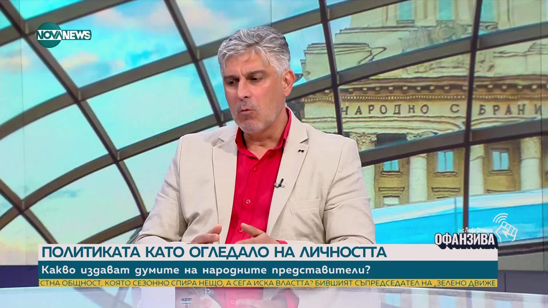 Убийството в Хасково: За психологическите корени на подобно престъпление