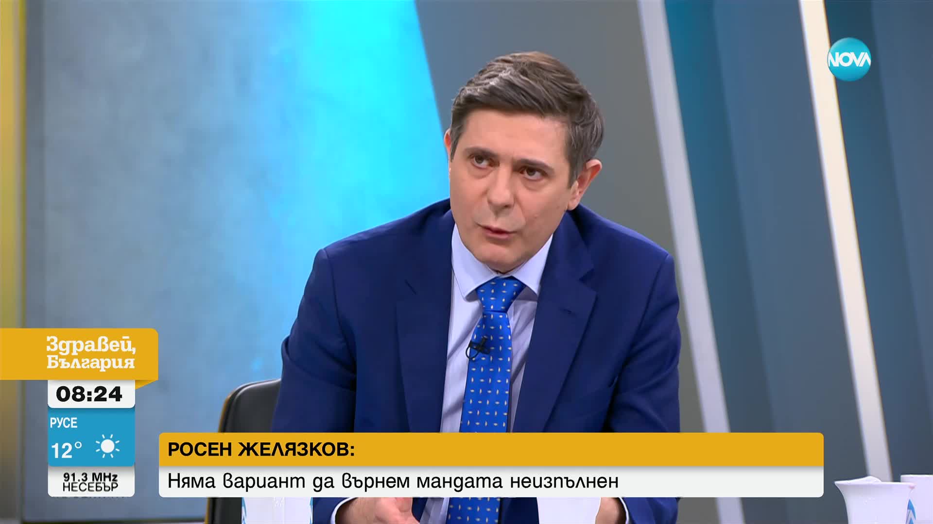 Росен Желязков: Ако излъчим кабинет, ще искаме подкрепа, но без да търсим коалиционна формула