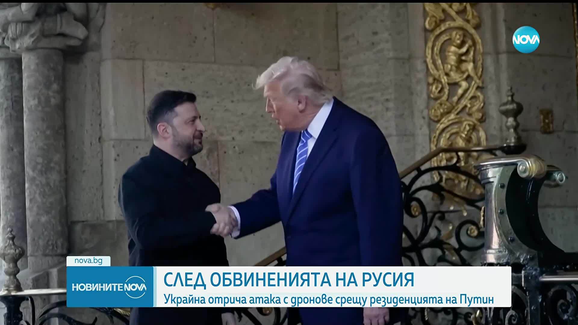 Украйна отрича да е атакувала с дронове резиденцията на Путин