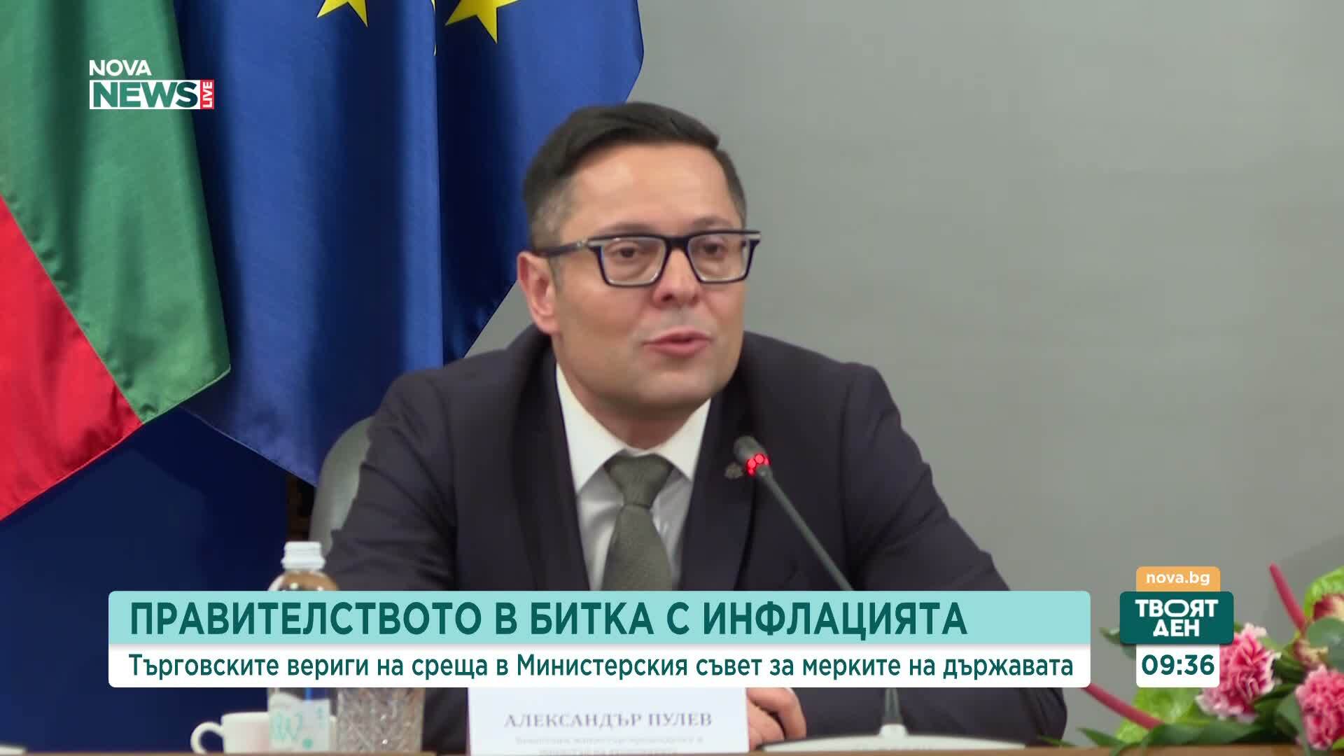 В Министерския съвет представят „Кошница с грижа“