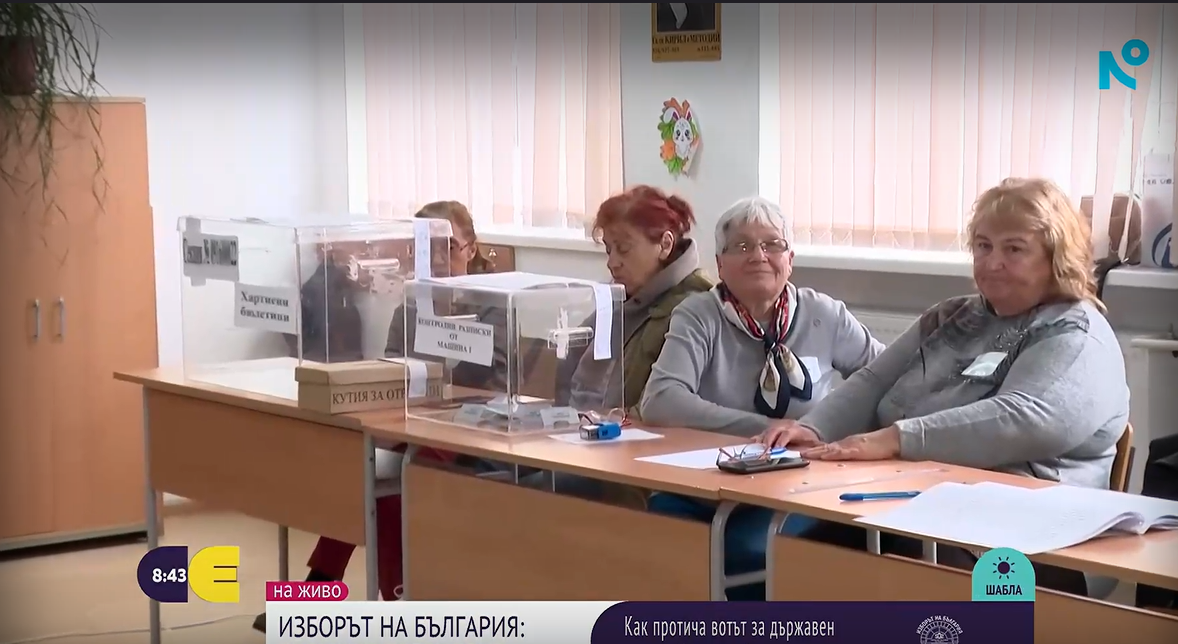 Как протича гласуването в Кърджали