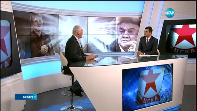 Спортни новини (21.10.2015 - късна)