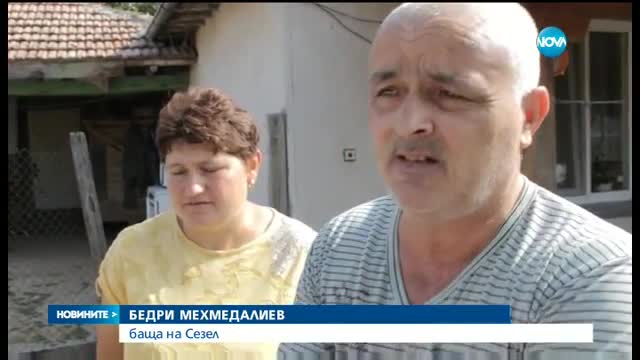 Новините на NOVA (27.07.2016 - централна)