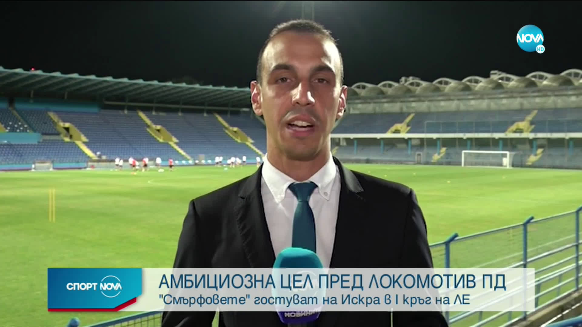 Спортни новини (26.08.2020 - късна емисия)